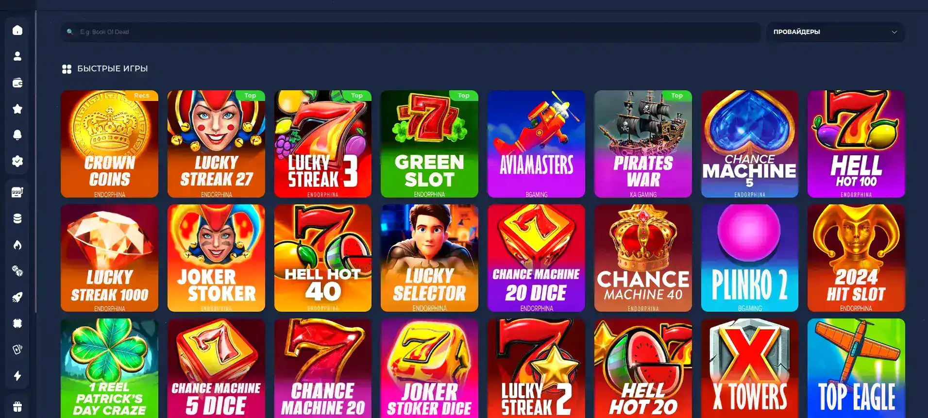 лонч страница Волна казино с платиновыми ставками